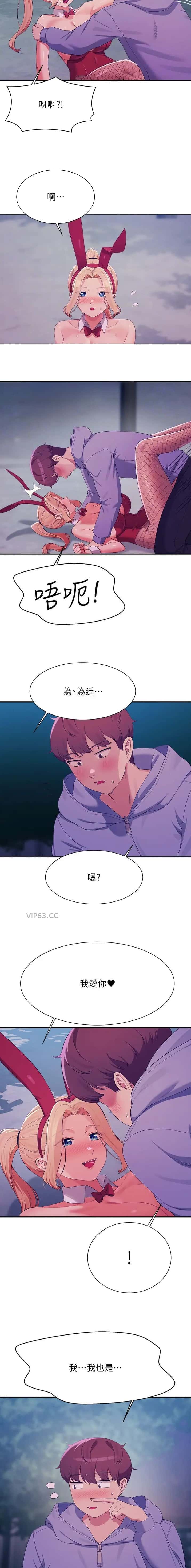 第247话4