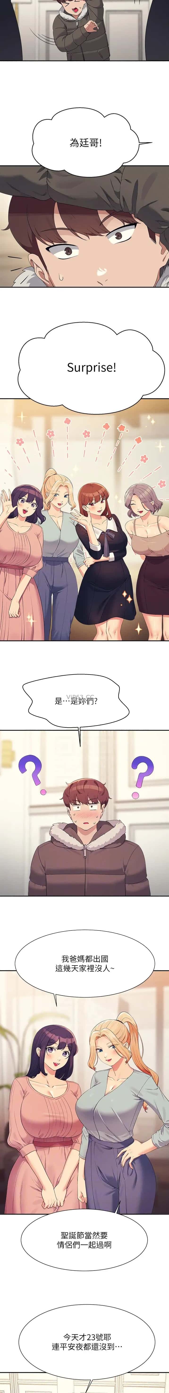 第249话5