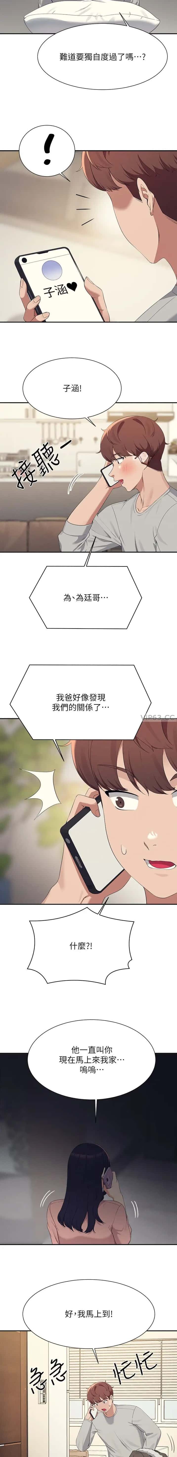 第249话1