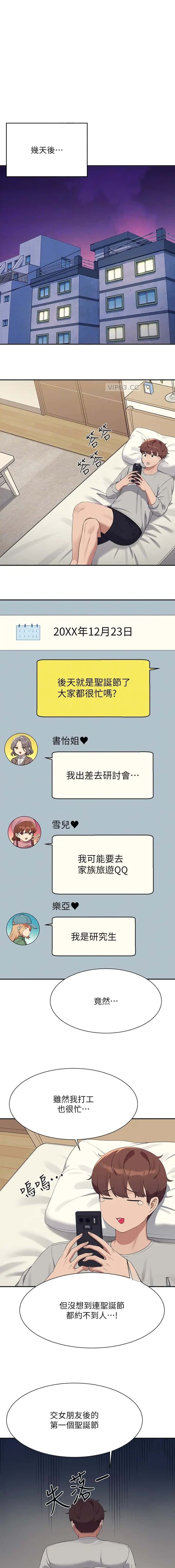 第249话0