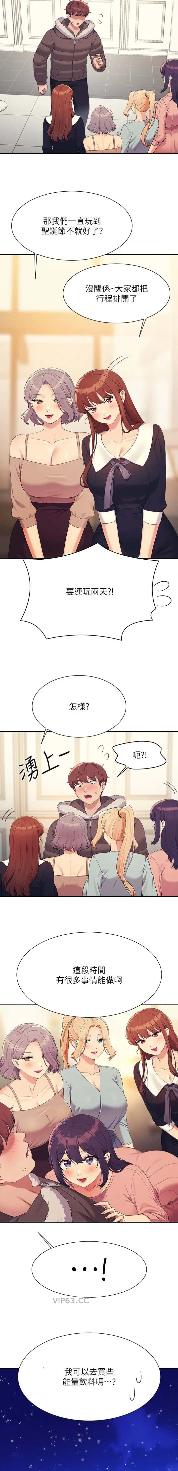 第249话6