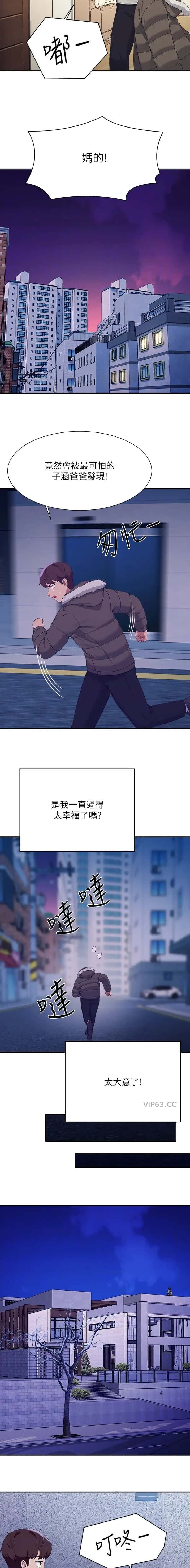 第249话2