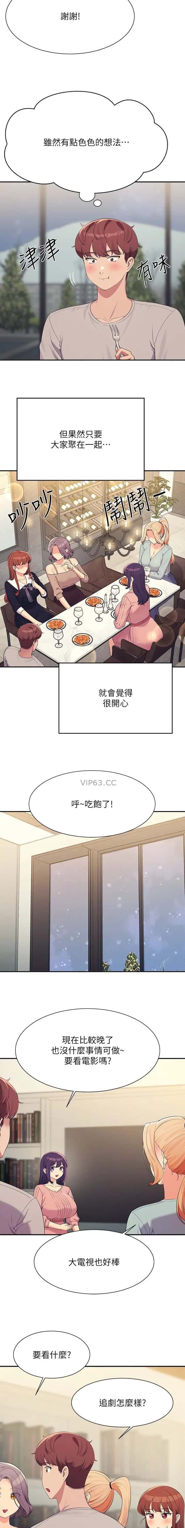 第250话1