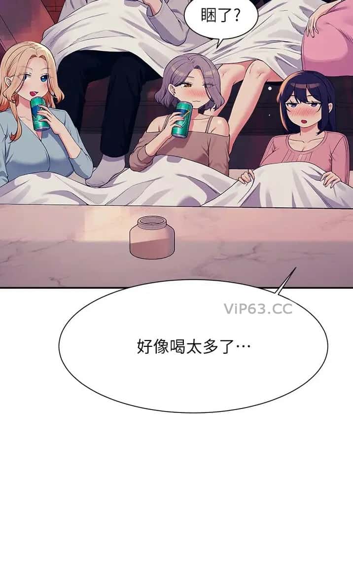 第250话6