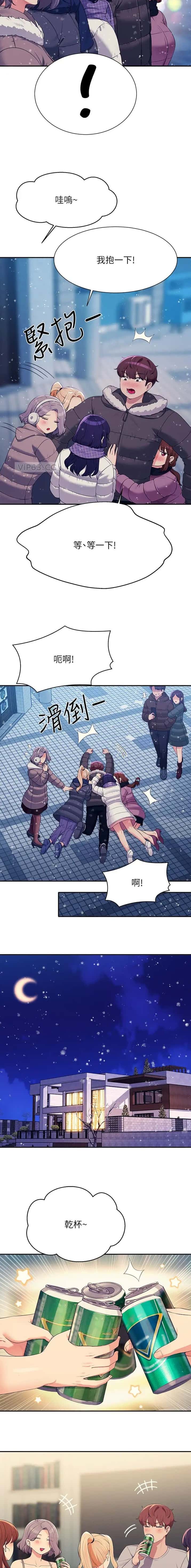 第250话4