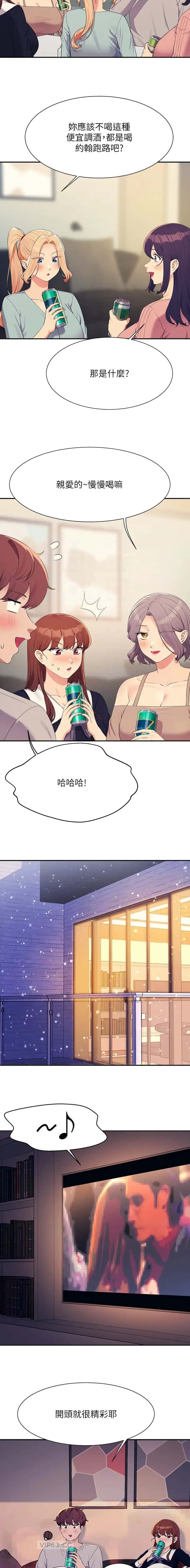 第250话5