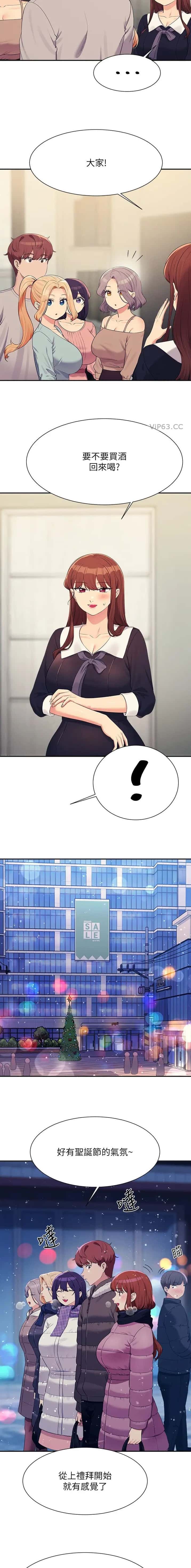 第250话2