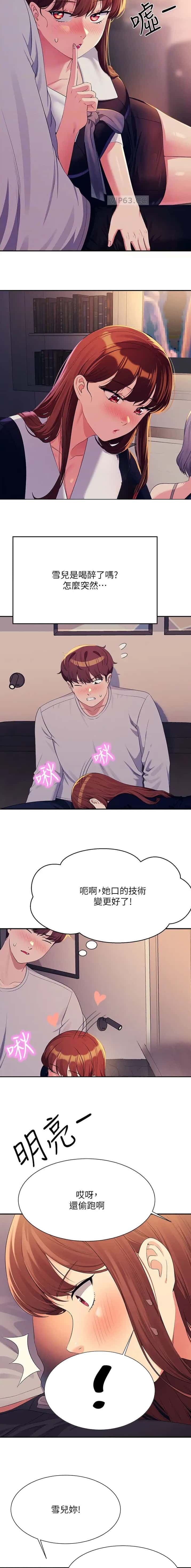 第251话1