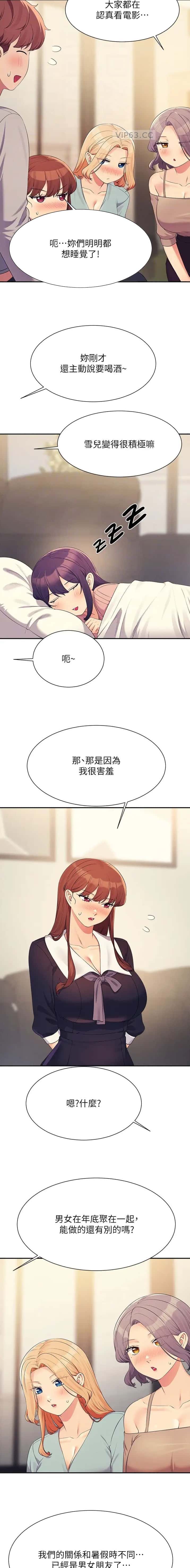 第251话2