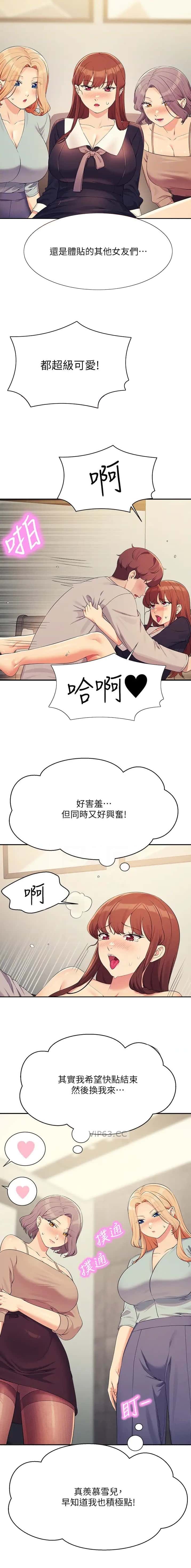 第251话4