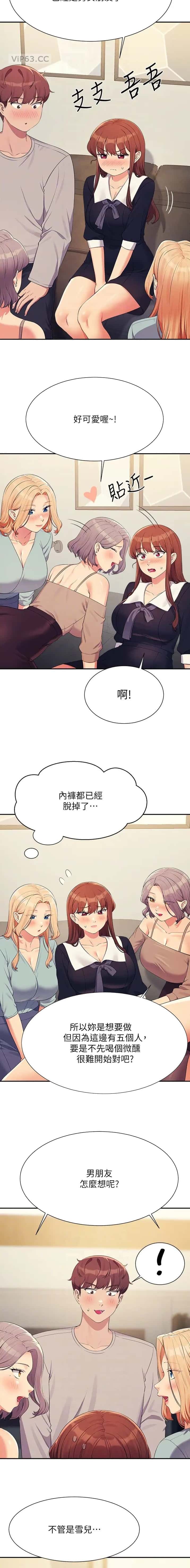 第251话3