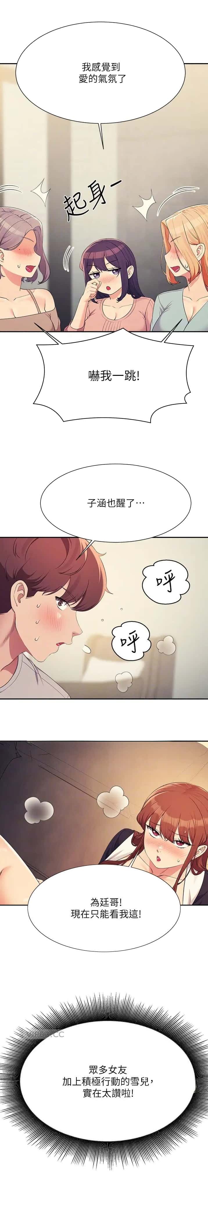 第251话5