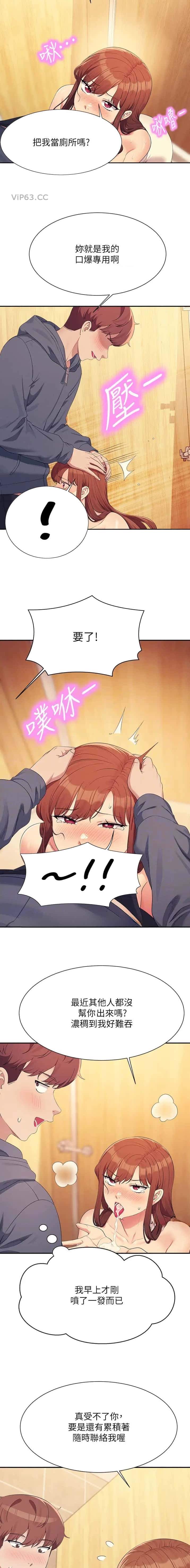 第252话4