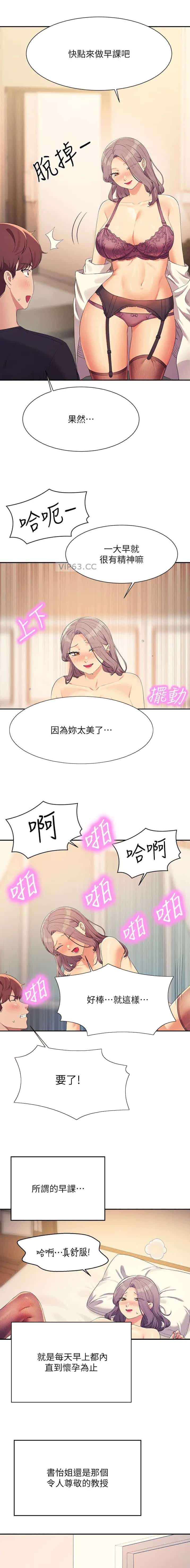 第252话1