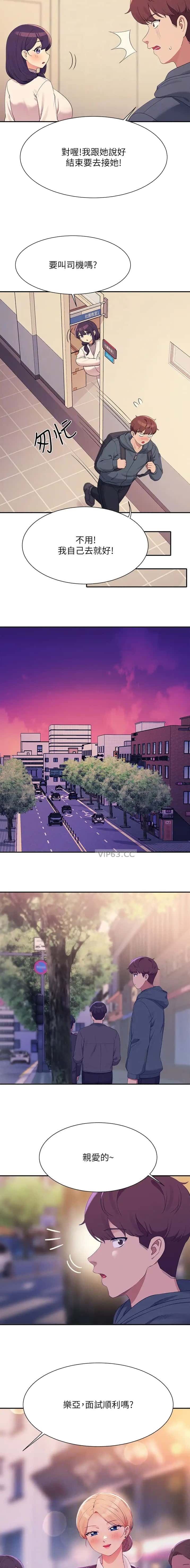 第252话9