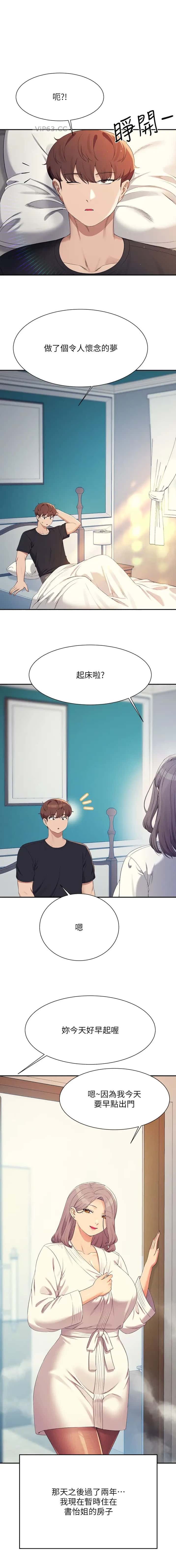 第252话0