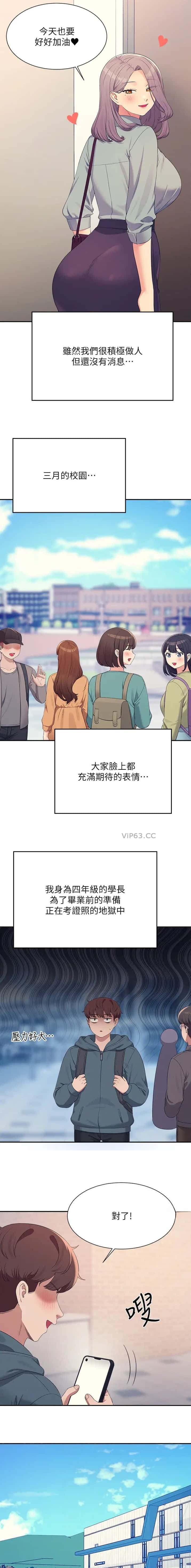 第252话2