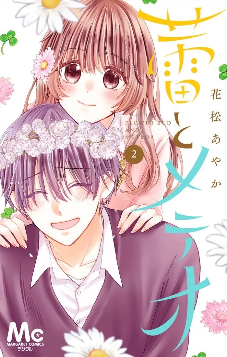 第5话 第28页