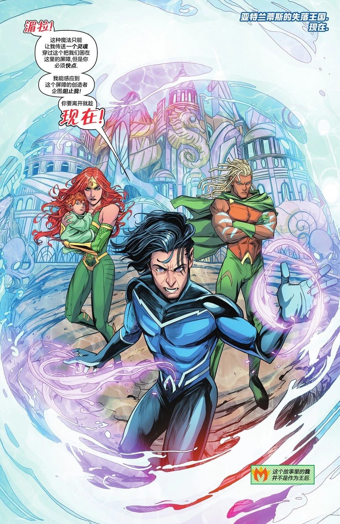 第11话 第6页