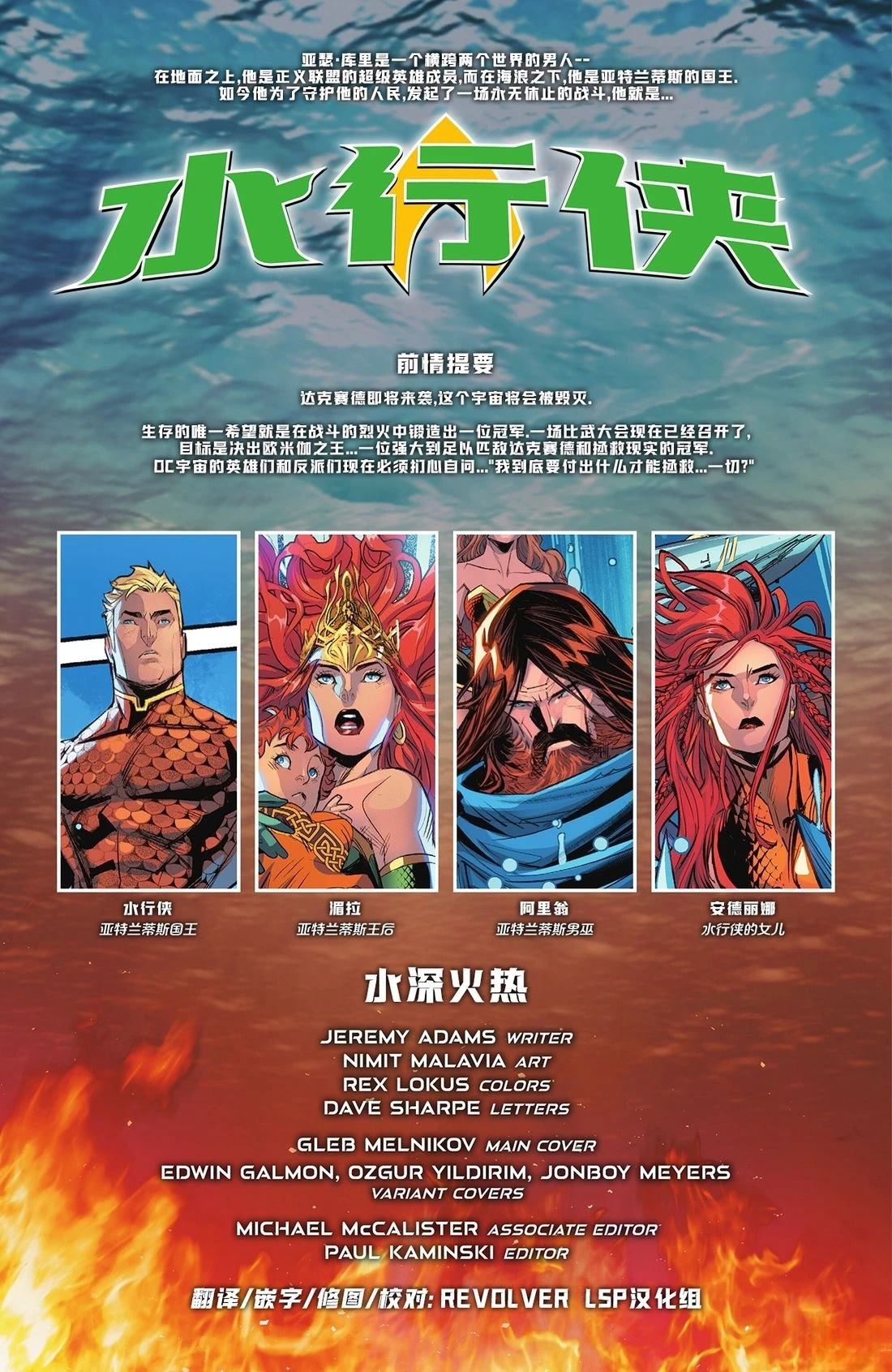 第11话 第8页