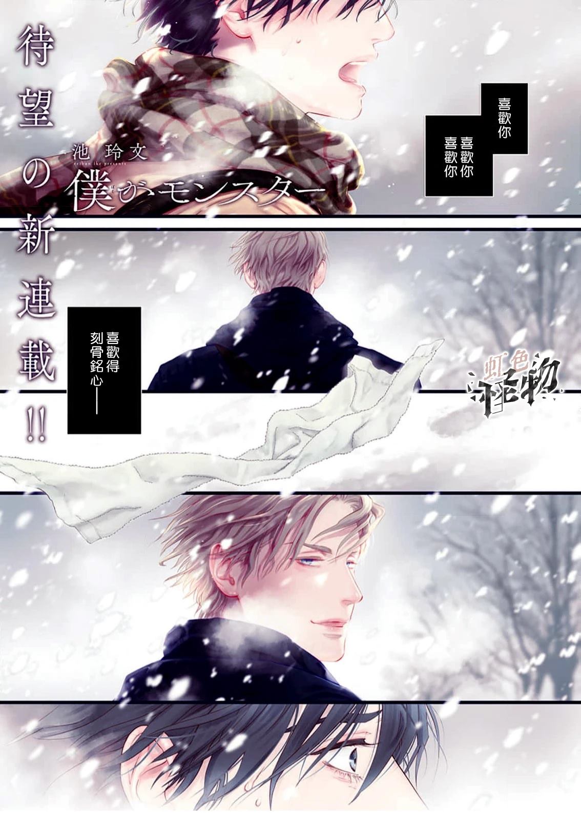 第1话0