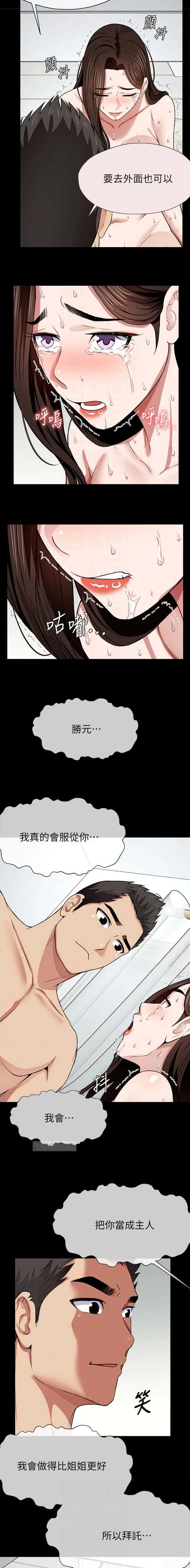 第28话7