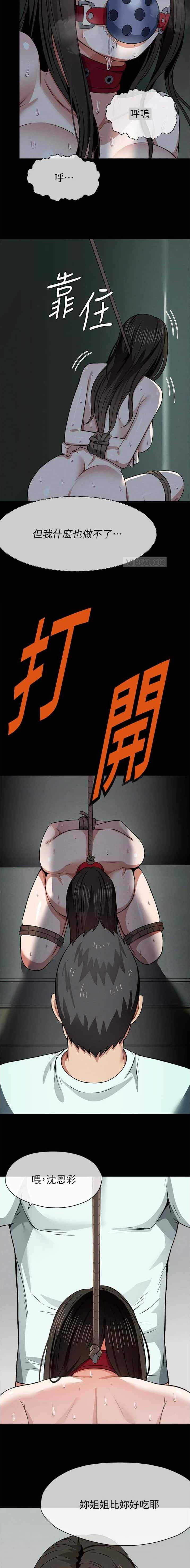 第28话1