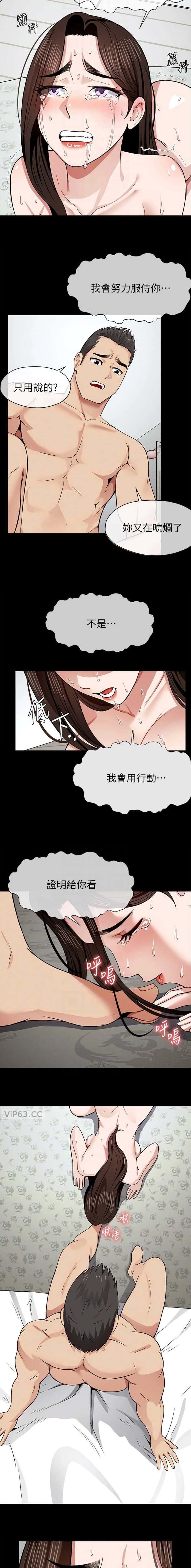 第28话8