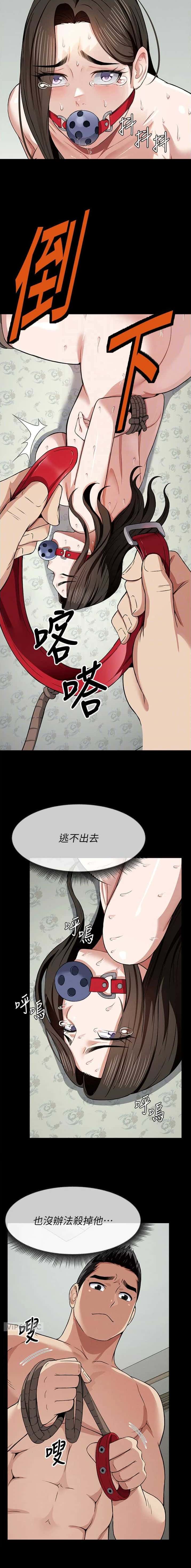 第28话2