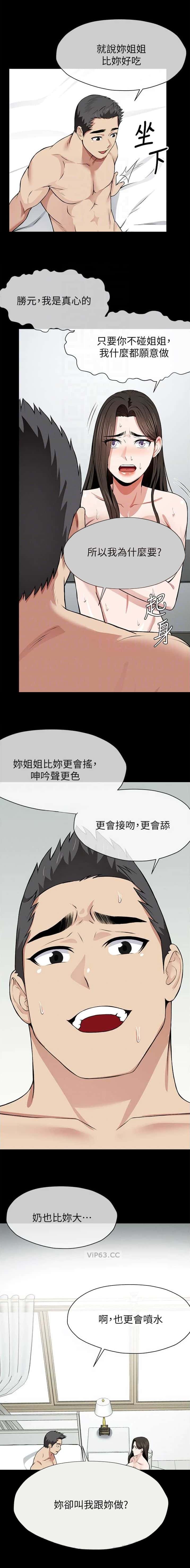 第28话5