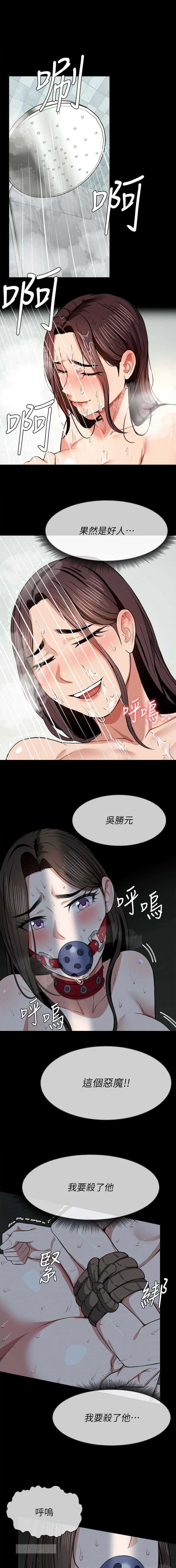 第28话0