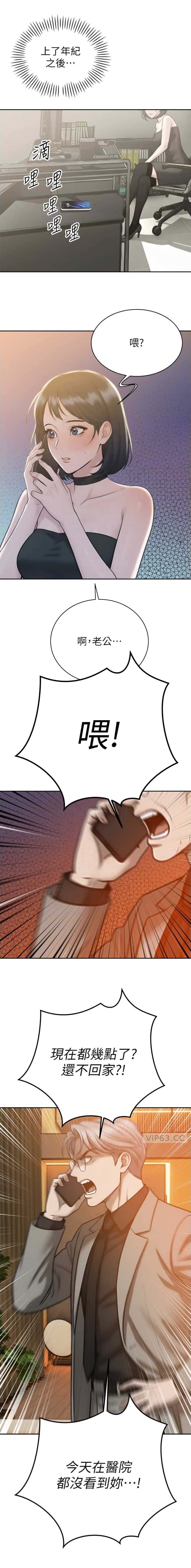 第25话5