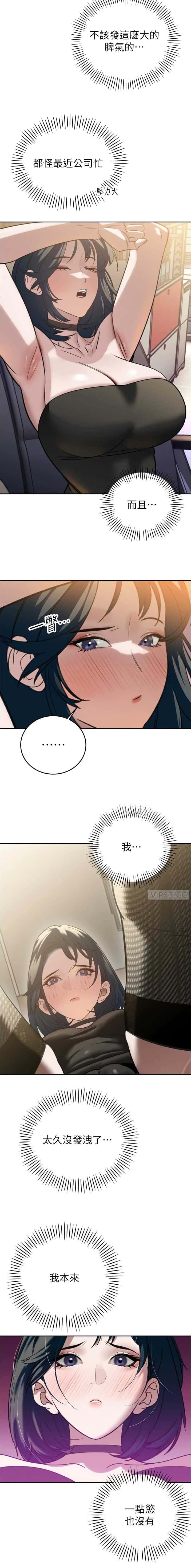第25话4