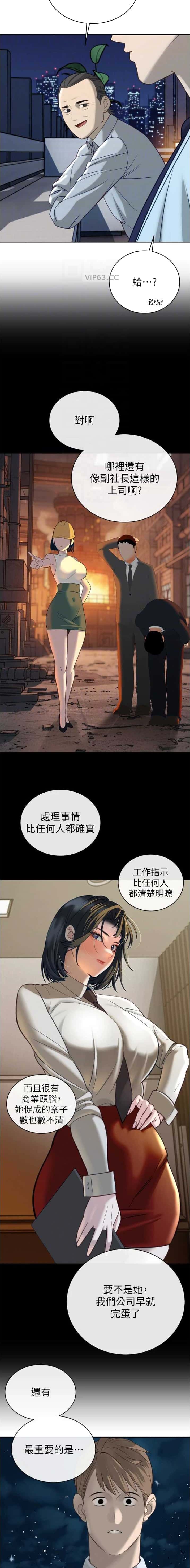 第25话2