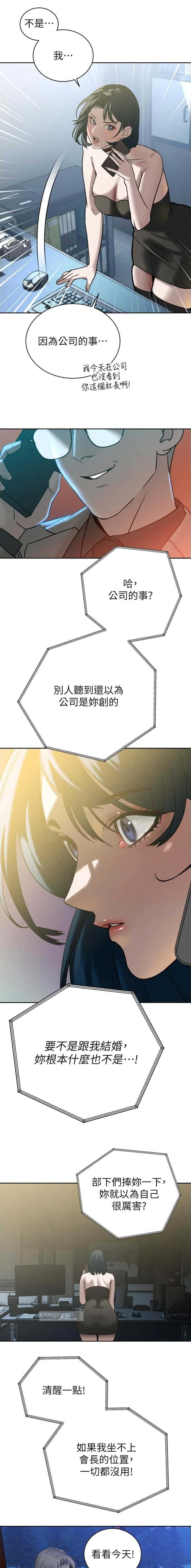 第25话6