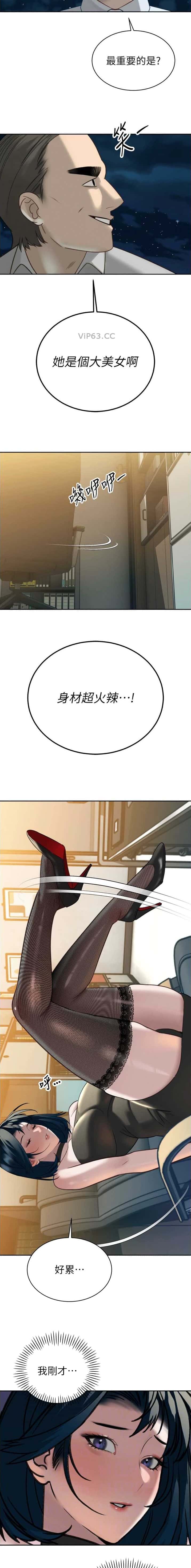 第25话3