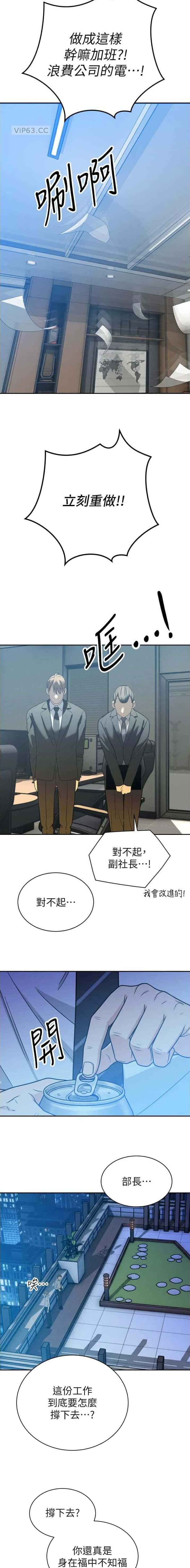 第25话1