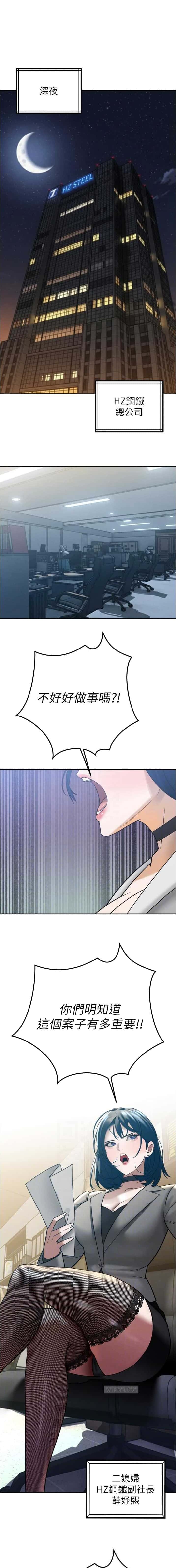 第25话0