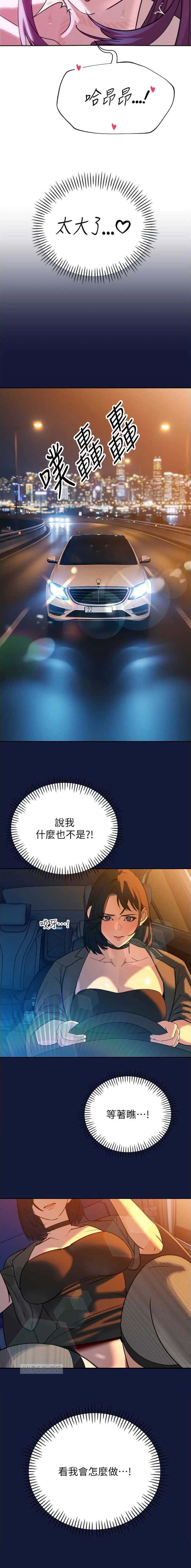 第26话7