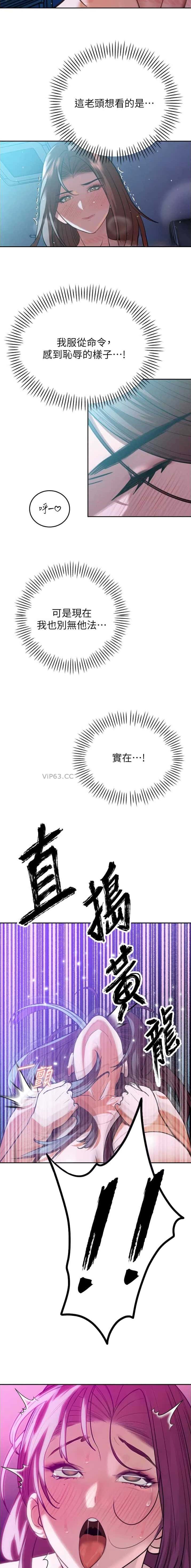 第26话6