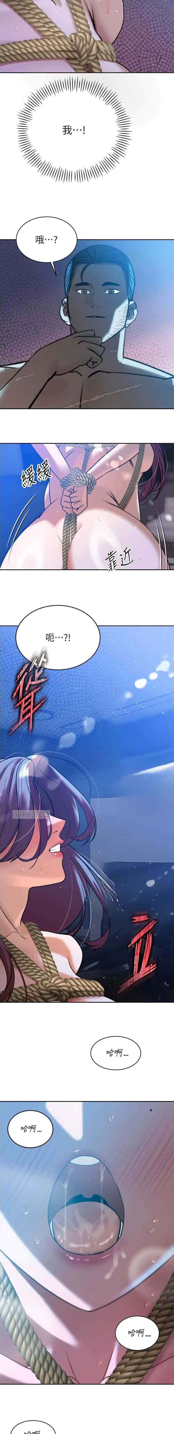 第26话3
