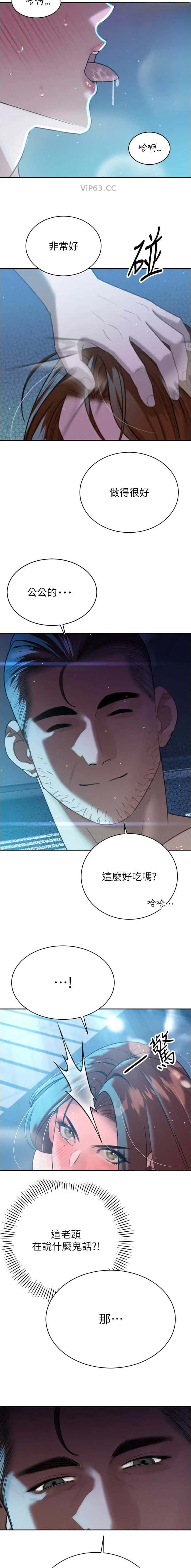 第26话4