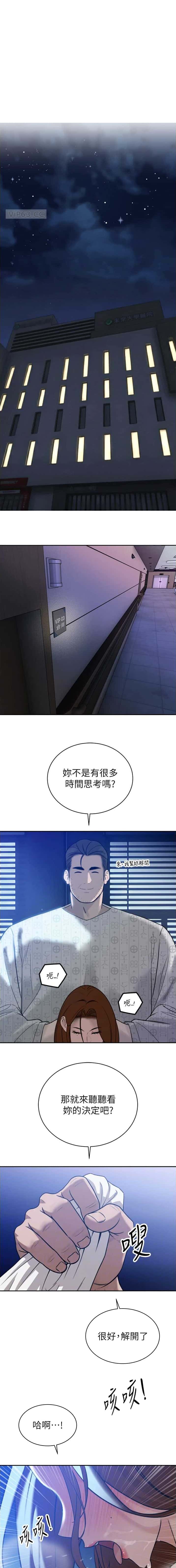 第26话0