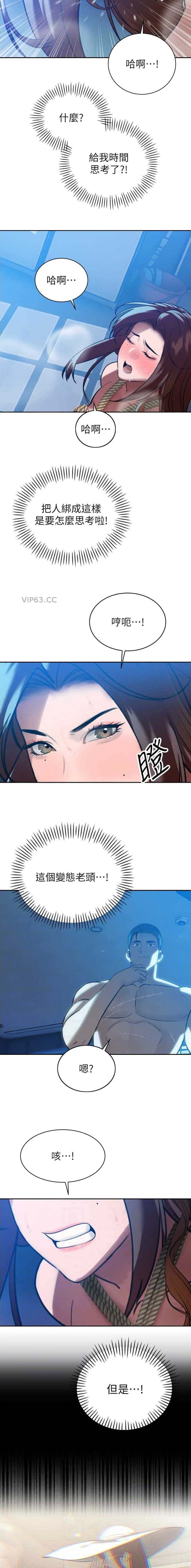 第26话1