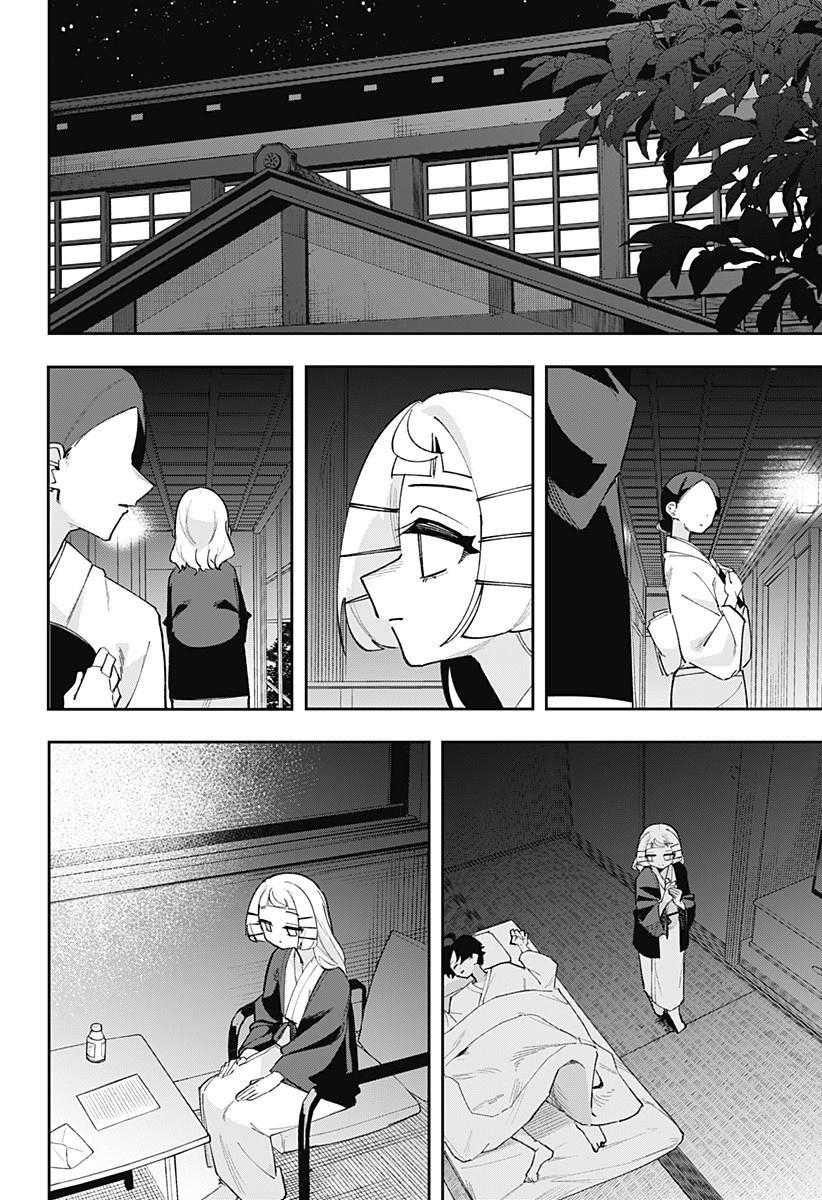 第11话 第4页