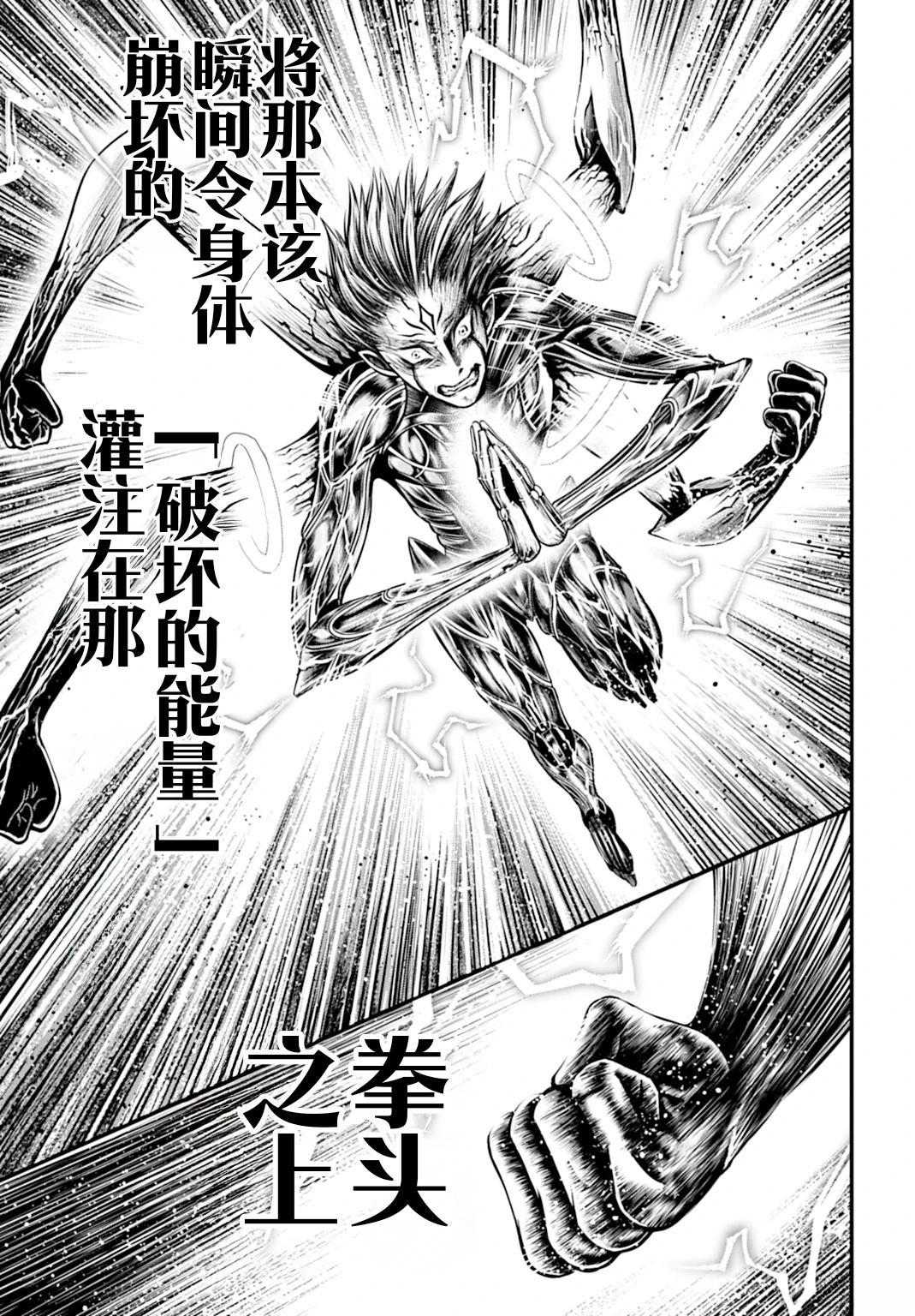 第18话 第34页