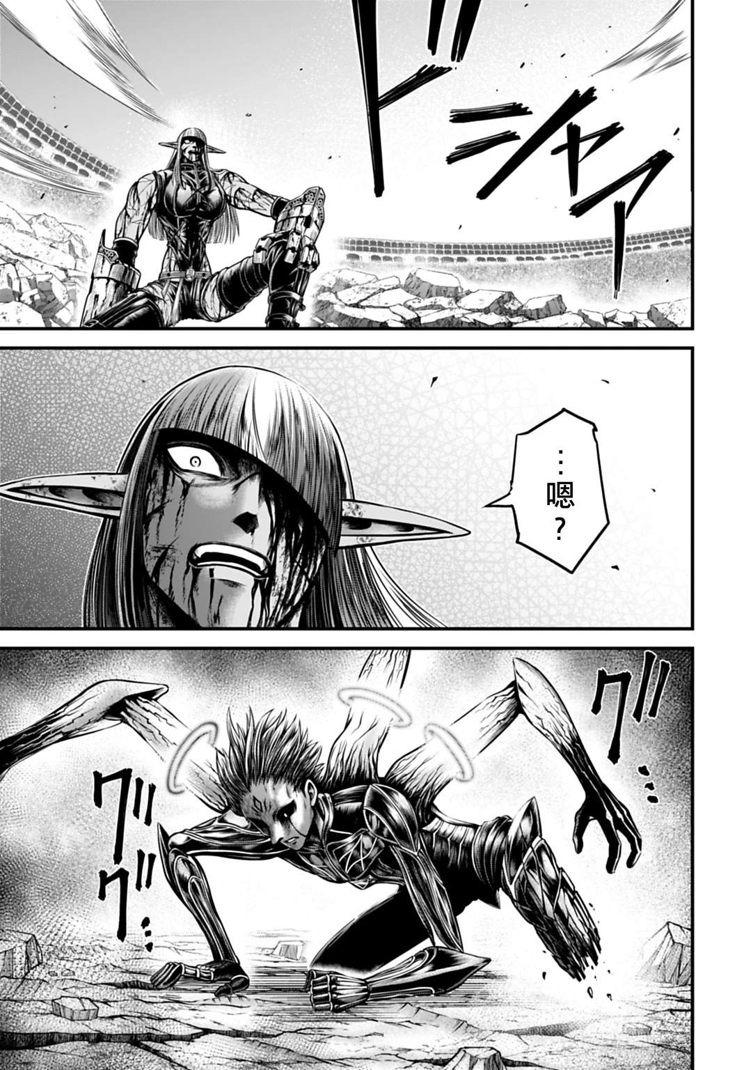 第18话 第30页