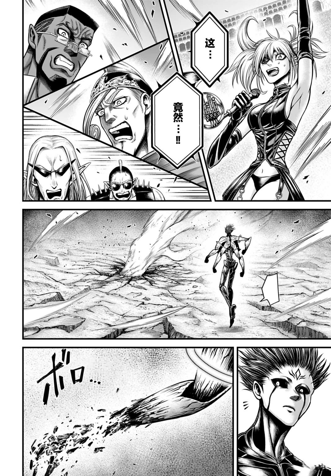 第18话 第21页