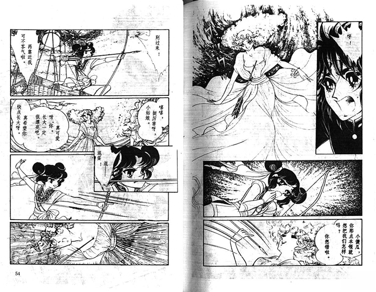 第1卷27