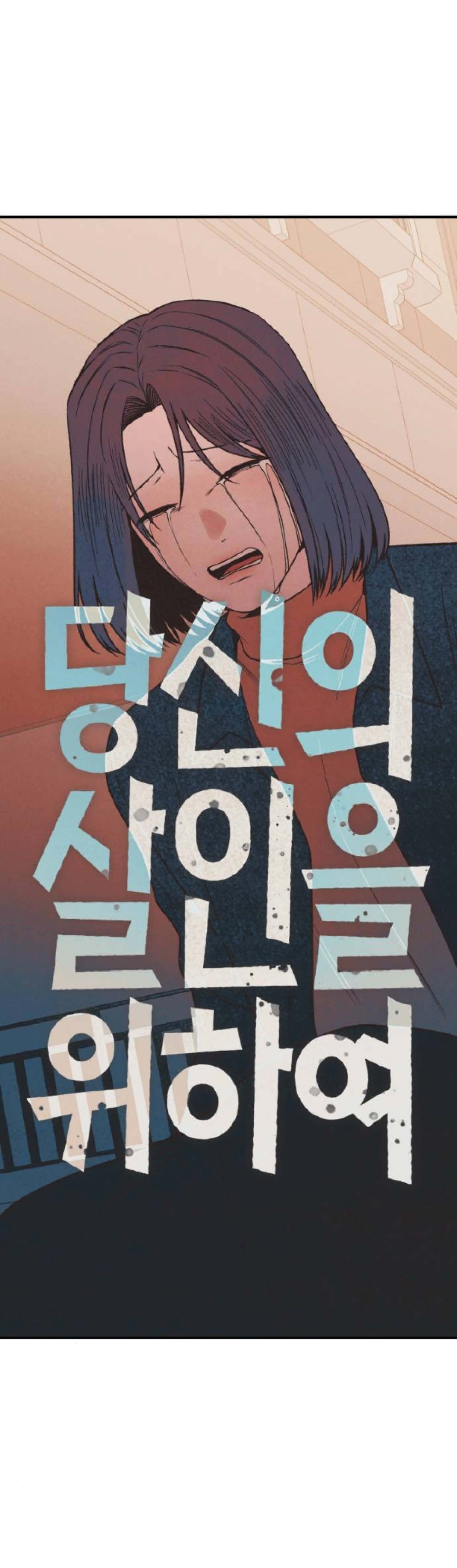 第33话 第13页